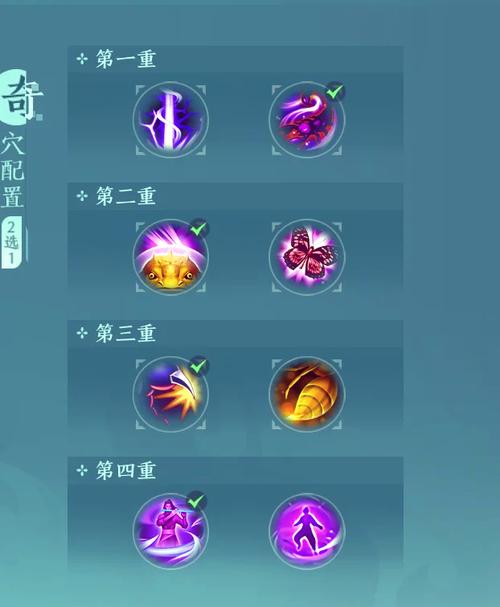 【剑侠情缘五毒技能释放顺序,剑侠情缘五毒连招顺序】-第2张图片 【剑侠情缘五毒技能释放顺序,剑侠情缘五毒连招顺序】-第2张图片