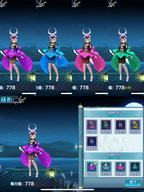 【剑侠情缘五毒技能释放顺序,剑侠情缘五毒连招顺序】-第8张图片 【剑侠情缘五毒技能释放顺序,剑侠情缘五毒连招顺序】-第8张图片