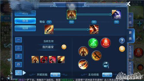 【藏刃刀客技能，藏刀贴吧】-第1张图片