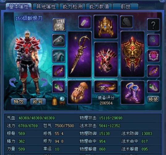 【藏刃刀客技能，藏刀贴吧】-第2张图片