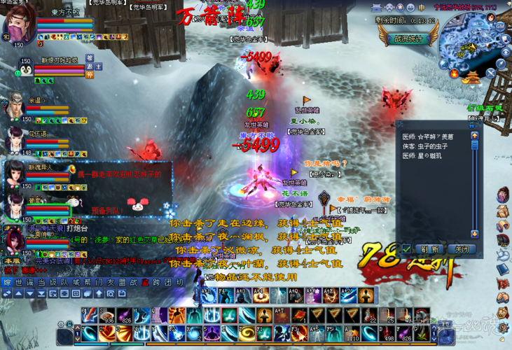 【藏刃刀客技能，藏刀贴吧】-第4张图片