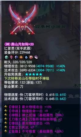 【藏刃刀客技能，藏刀贴吧】-第5张图片