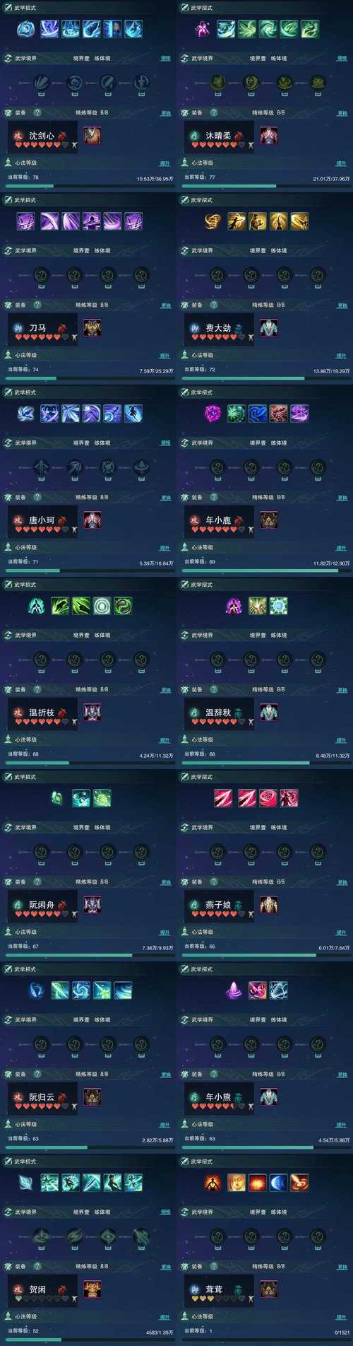 【藏刃刀客技能，藏刀贴吧】-第10张图片