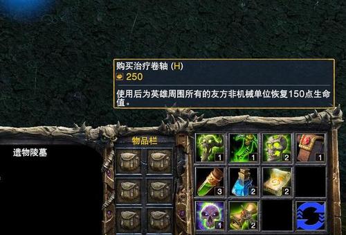 关于“魔兽传说勇者装备属性攻略”的解答-第1张图片 关于“魔兽传说勇者装备属性攻略”的解答-第1张图片