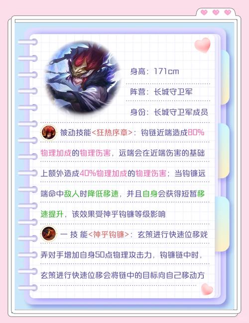 关于“什么装备克制玄策最强”的解答-第4张图片