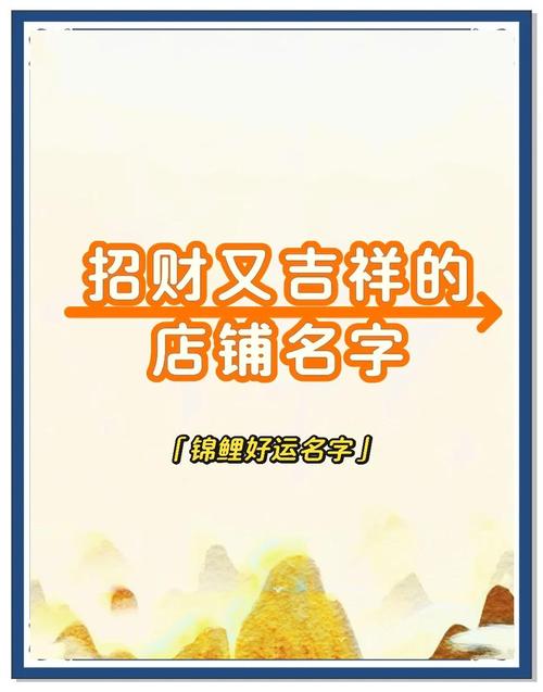 【传奇龙年装备名字好听的有哪些,传奇龙的传人称号】-第4张图片 【传奇龙年装备名字好听的有哪些,传奇龙的传人称号】-第4张图片