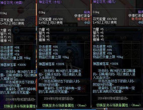 夏日套物品栏装备,夏日套有武器装扮吗-第1张图片 夏日套物品栏装备,夏日套有武器装扮吗-第1张图片