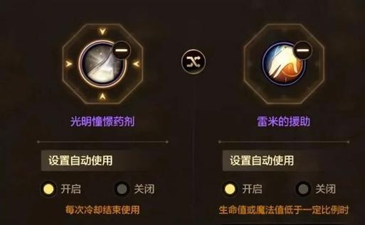 夏日套物品栏装备,夏日套有武器装扮吗-第3张图片 夏日套物品栏装备,夏日套有武器装扮吗-第3张图片