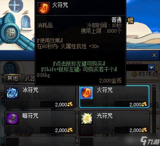 夏日套物品栏装备,夏日套有武器装扮吗-第7张图片 夏日套物品栏装备,夏日套有武器装扮吗-第7张图片