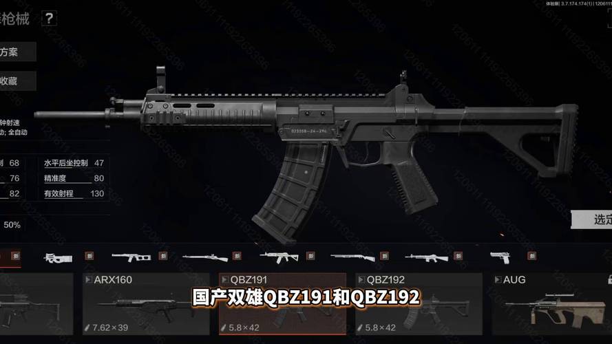 【绝地求生未来新枪,绝地求生即将新出的枪】-第2张图片 【绝地求生未来新枪,绝地求生即将新出的枪】-第2张图片