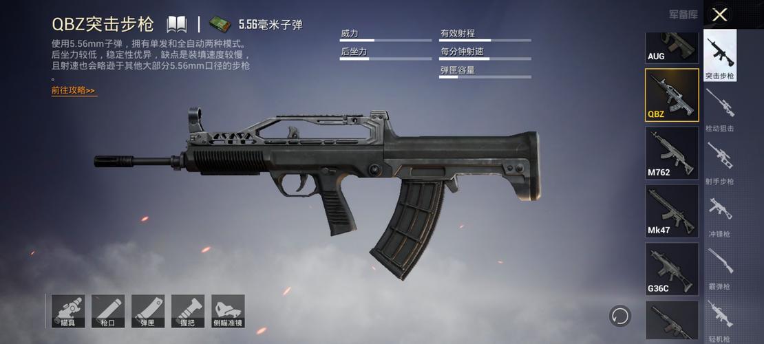 【绝地求生未来新枪,绝地求生即将新出的枪】-第3张图片 【绝地求生未来新枪,绝地求生即将新出的枪】-第3张图片