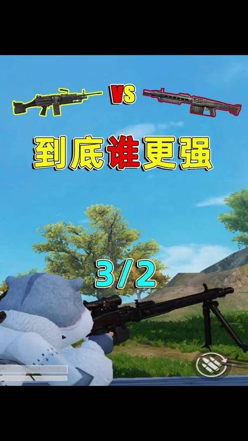 【绝地求生未来新枪,绝地求生即将新出的枪】-第5张图片 【绝地求生未来新枪,绝地求生即将新出的枪】-第5张图片