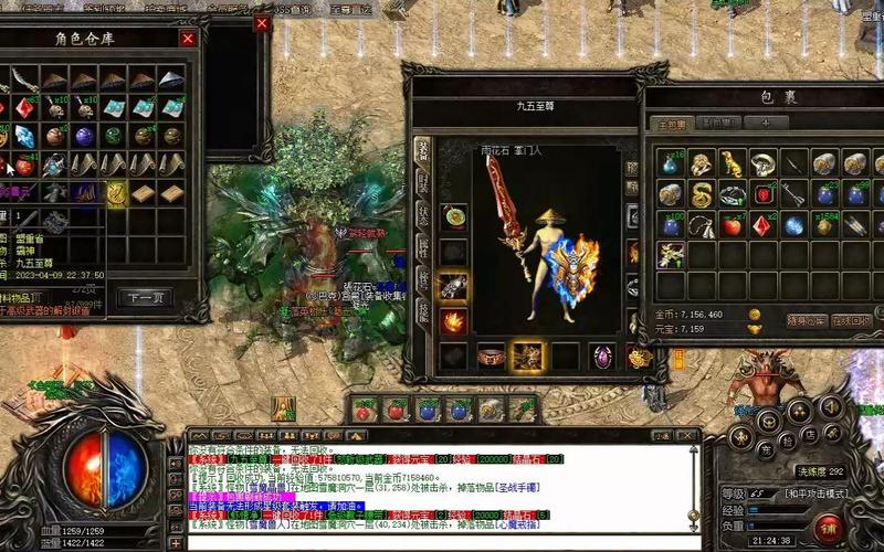 【传奇装备怎样交易给好友，传奇装备怎么交易】-第3张图片