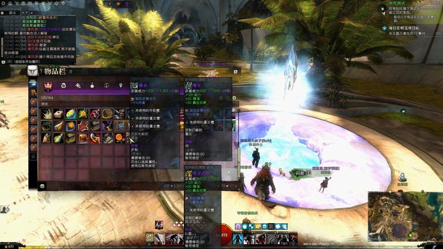 【传奇装备怎样交易给好友，传奇装备怎么交易】-第5张图片