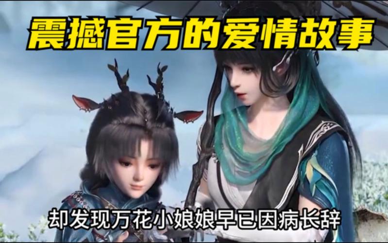 天地无名等几年了，天地无名还在等吗-第5张图片