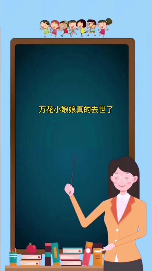 天地无名等几年了，天地无名还在等吗-第6张图片