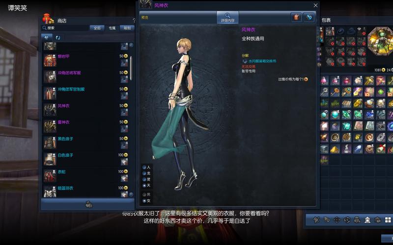 【剑灵2.0装备,剑灵装备概率表】-第1张图片 【剑灵2.0装备,剑灵装备概率表】-第1张图片