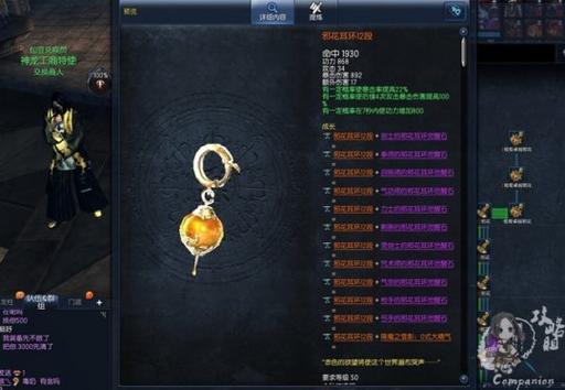 【剑灵2.0装备,剑灵装备概率表】-第3张图片 【剑灵2.0装备,剑灵装备概率表】-第3张图片