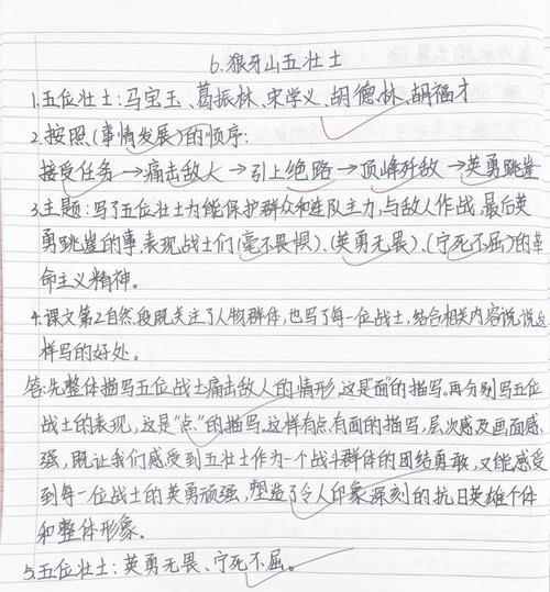 关于“黄忠怎么玩啊”的解答-第8张图片