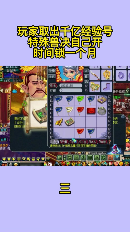 关于“梦幻装备怎么交易给别人”的解答-第7张图片 关于“梦幻装备怎么交易给别人”的解答-第7张图片