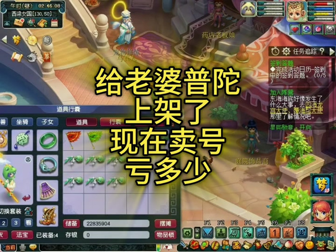 关于“梦幻装备怎么交易给别人”的解答-第10张图片 关于“梦幻装备怎么交易给别人”的解答-第10张图片