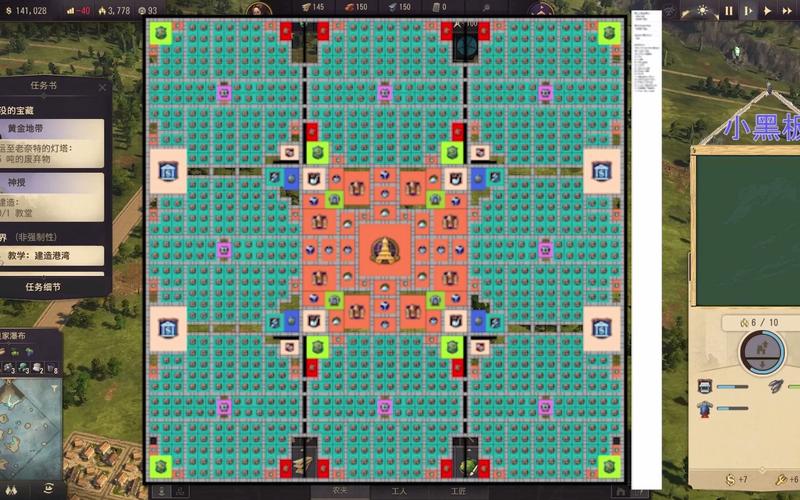 纪元1800工会布局-纪元1800工会格子-第7张图片 纪元1800工会布局-纪元1800工会格子-第7张图片