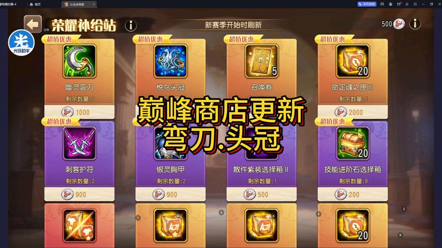 远征专属装备在哪里换/远征套装-第3张图片