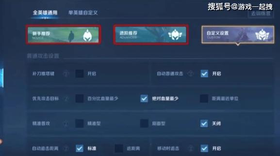阿珂装备顺序怎么打-阿珂怎样出装最强-第2张图片