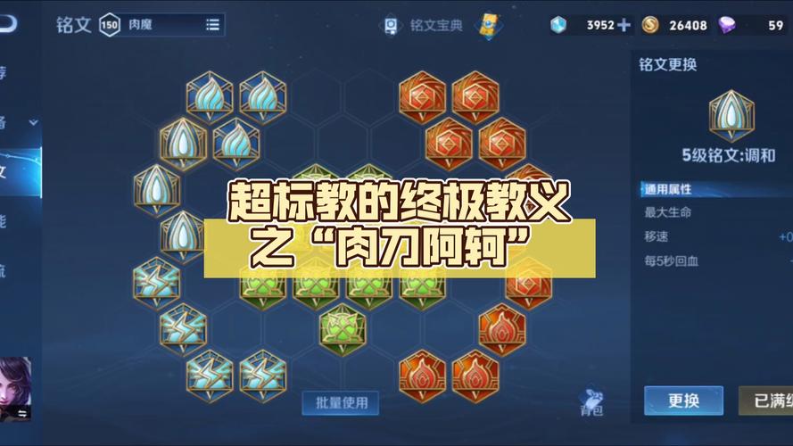 阿珂装备顺序怎么打-阿珂怎样出装最强-第8张图片