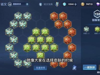 阿珂装备顺序怎么打-阿珂怎样出装最强-第10张图片