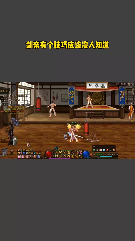 dnf剑帝装备在哪刷-地下城剑帝装备选取-第6张图片