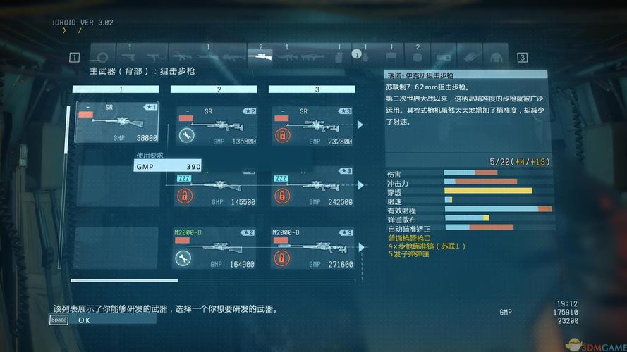 合金装备幻痛1.15修改英雄值-合金装备幻痛115修改英雄值吗-第1张图片 合金装备幻痛1.15修改英雄值-合金装备幻痛115修改英雄值吗-第1张图片