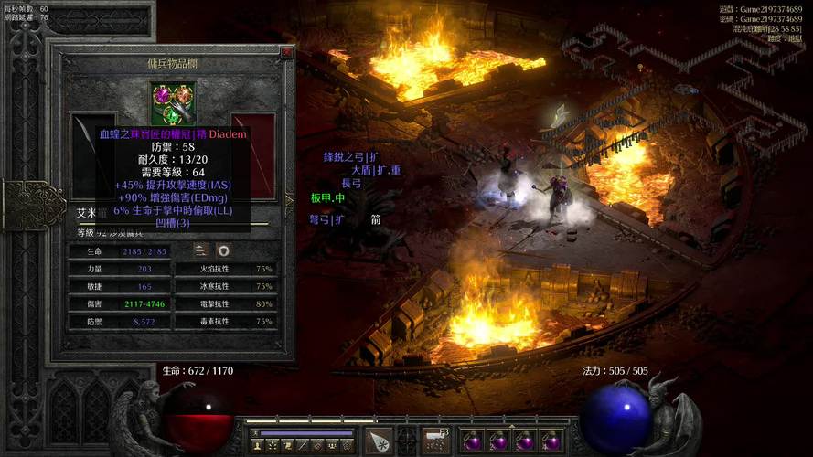 黑暗破坏神暗黑起源，黑暗破坏神暗黑起源-第2张图片