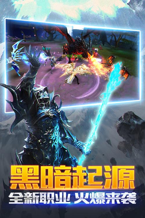 黑暗破坏神暗黑起源，黑暗破坏神暗黑起源-第5张图片