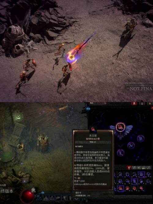 黑暗破坏神暗黑起源，黑暗破坏神暗黑起源-第6张图片