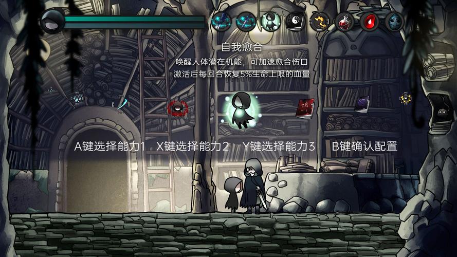 磨难之间boss打不死/磨难之间怎么玩-第4张图片