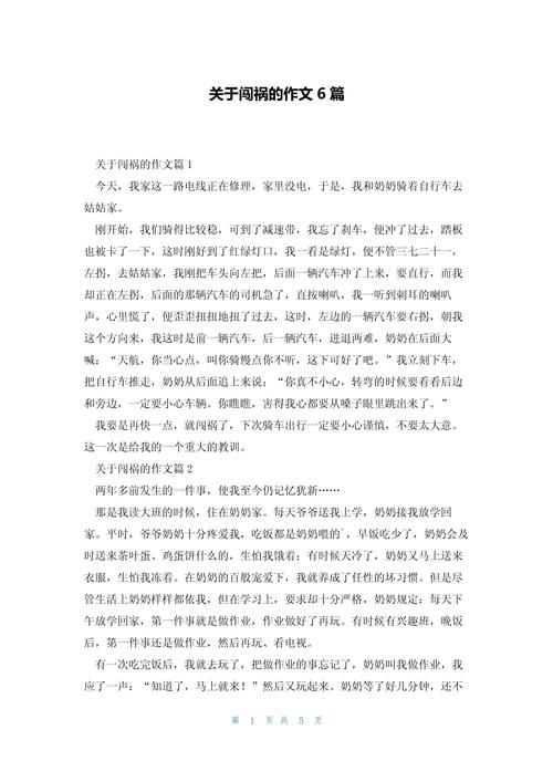 磨难之间boss打不死/磨难之间怎么玩-第8张图片