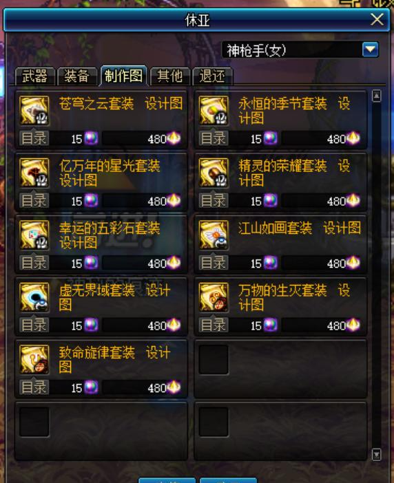 荒古升级圣耀在哪里,荒古升级叫什么-第1张图片 荒古升级圣耀在哪里,荒古升级叫什么-第1张图片