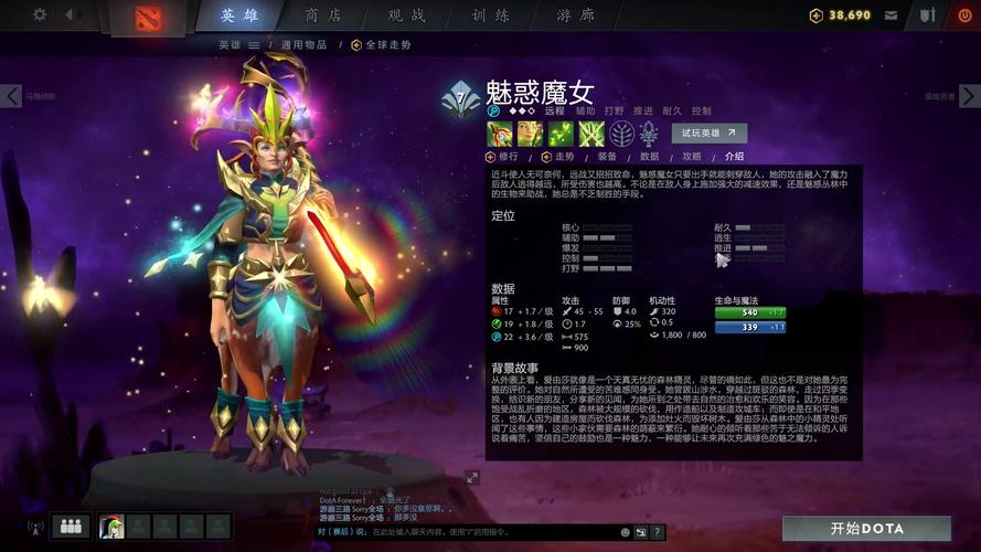 dota2弱驱散和强驱散-dota2强驱散技能-第2张图片