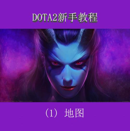 dota2弱驱散和强驱散-dota2强驱散技能-第8张图片