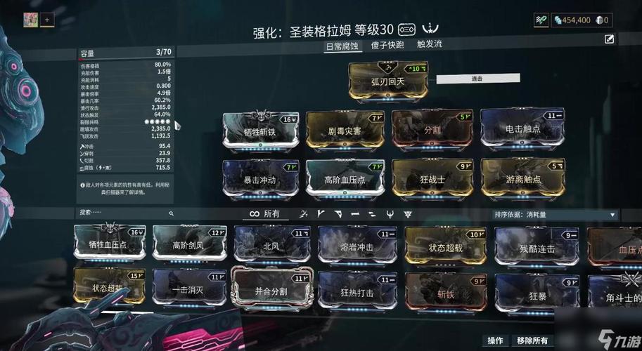 【星际战甲伏特配什么武器，星际战甲伏特武器推荐】-第1张图片