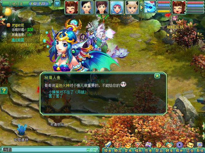 神武2装备上限怎么提升/神武2装备上限怎么提升最快-第7张图片