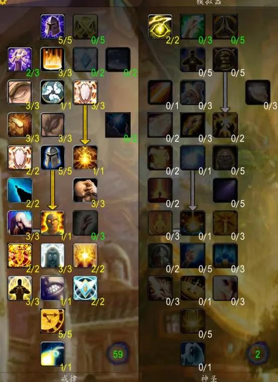 戒律怎么加血,戒律 天赋-第7张图片 戒律怎么加血,戒律 天赋-第7张图片