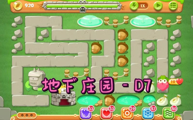 关于“保卫萝卜boss7攻略”的解答-第7张图片