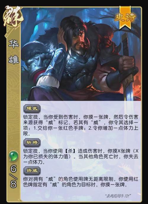 神威是什么技能,神威是什么技能类型-第4张图片 神威是什么技能,神威是什么技能类型-第4张图片