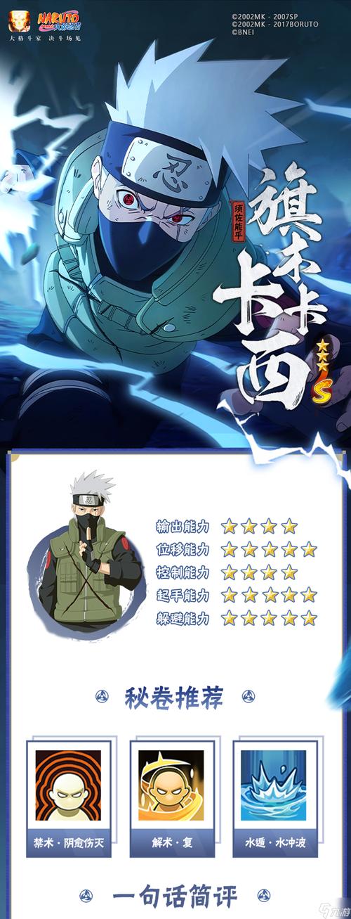 神威是什么技能,神威是什么技能类型-第7张图片 神威是什么技能,神威是什么技能类型-第7张图片