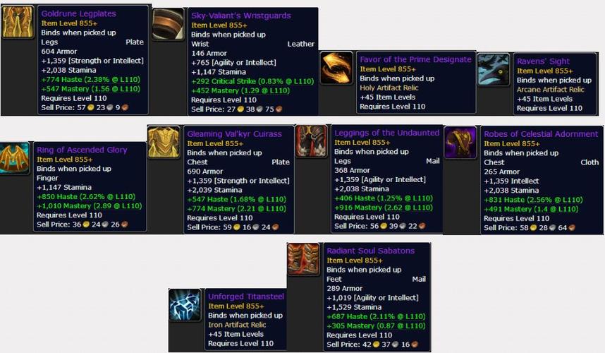 勇气试炼掉落,70勇气试炼怎么打-第1张图片 勇气试炼掉落,70勇气试炼怎么打-第1张图片