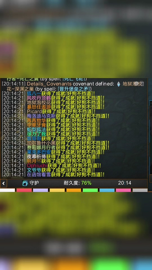 勇气试炼掉落,70勇气试炼怎么打-第2张图片 勇气试炼掉落,70勇气试炼怎么打-第2张图片