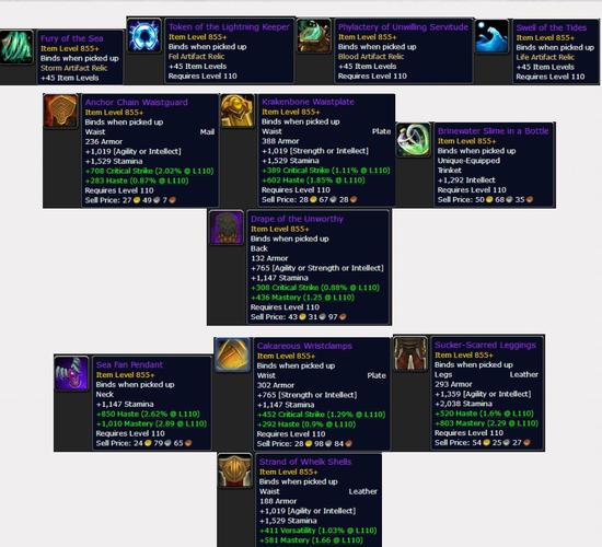 勇气试炼掉落,70勇气试炼怎么打-第3张图片 勇气试炼掉落,70勇气试炼怎么打-第3张图片