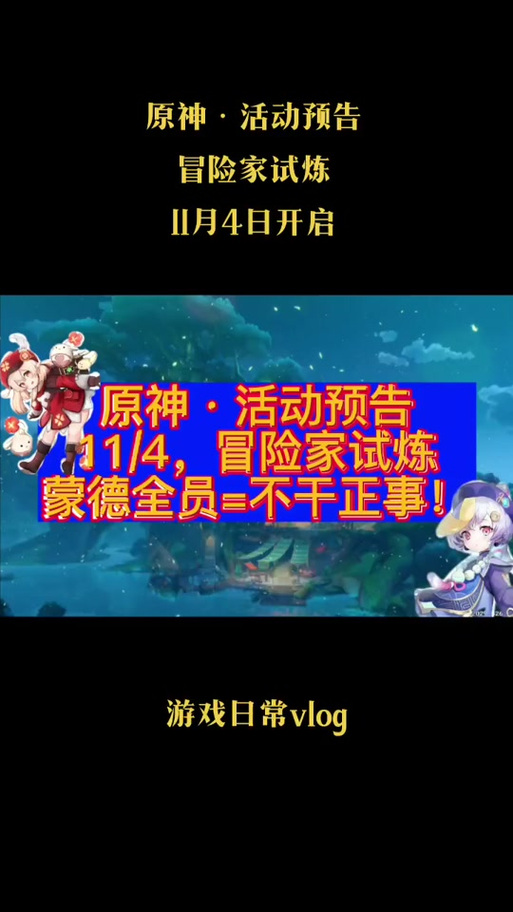 勇气试炼掉落,70勇气试炼怎么打-第7张图片 勇气试炼掉落,70勇气试炼怎么打-第7张图片